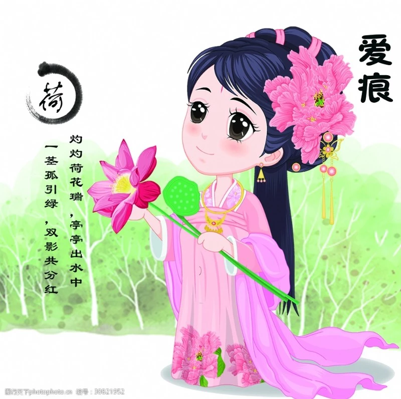 Avatar of 往事随风